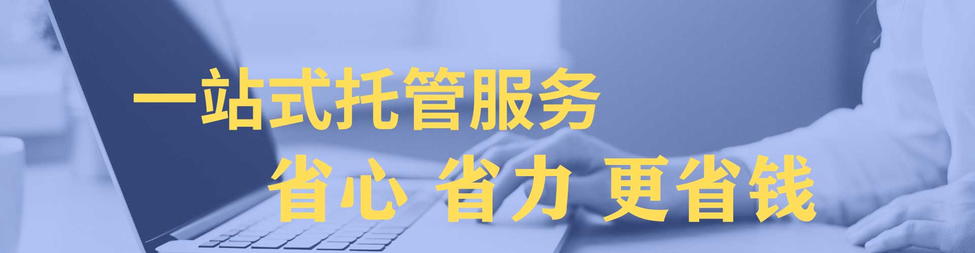 信宜百度竞价开户